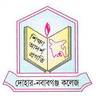Government Dohar Nawabgonj College